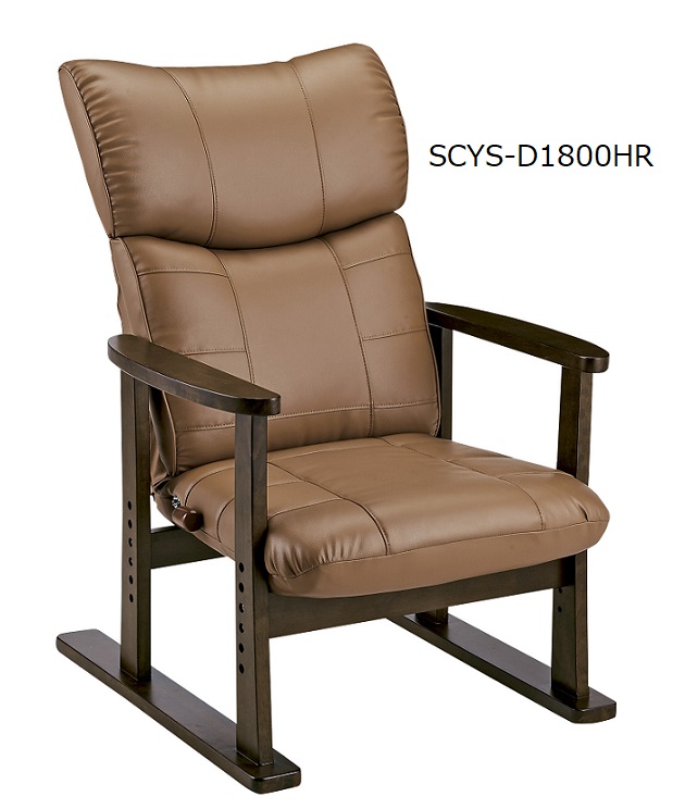 リクライニングチェア 介護椅子の製造販売 株式会社オフィス・ラボ