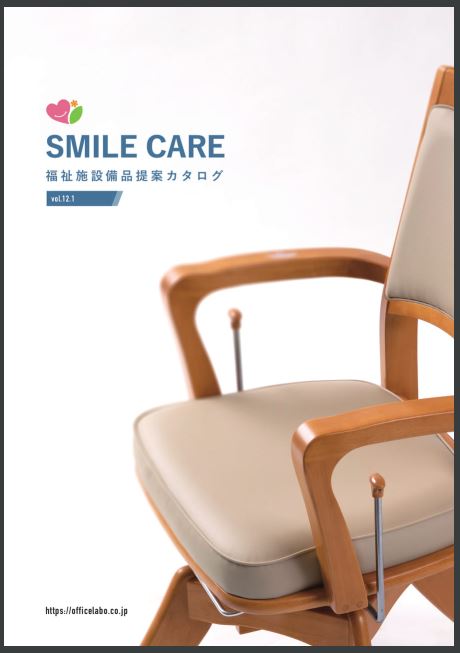 【2024大人気】【送料込み】スマイルケア ピタットチェア 介護椅子 入浴用品