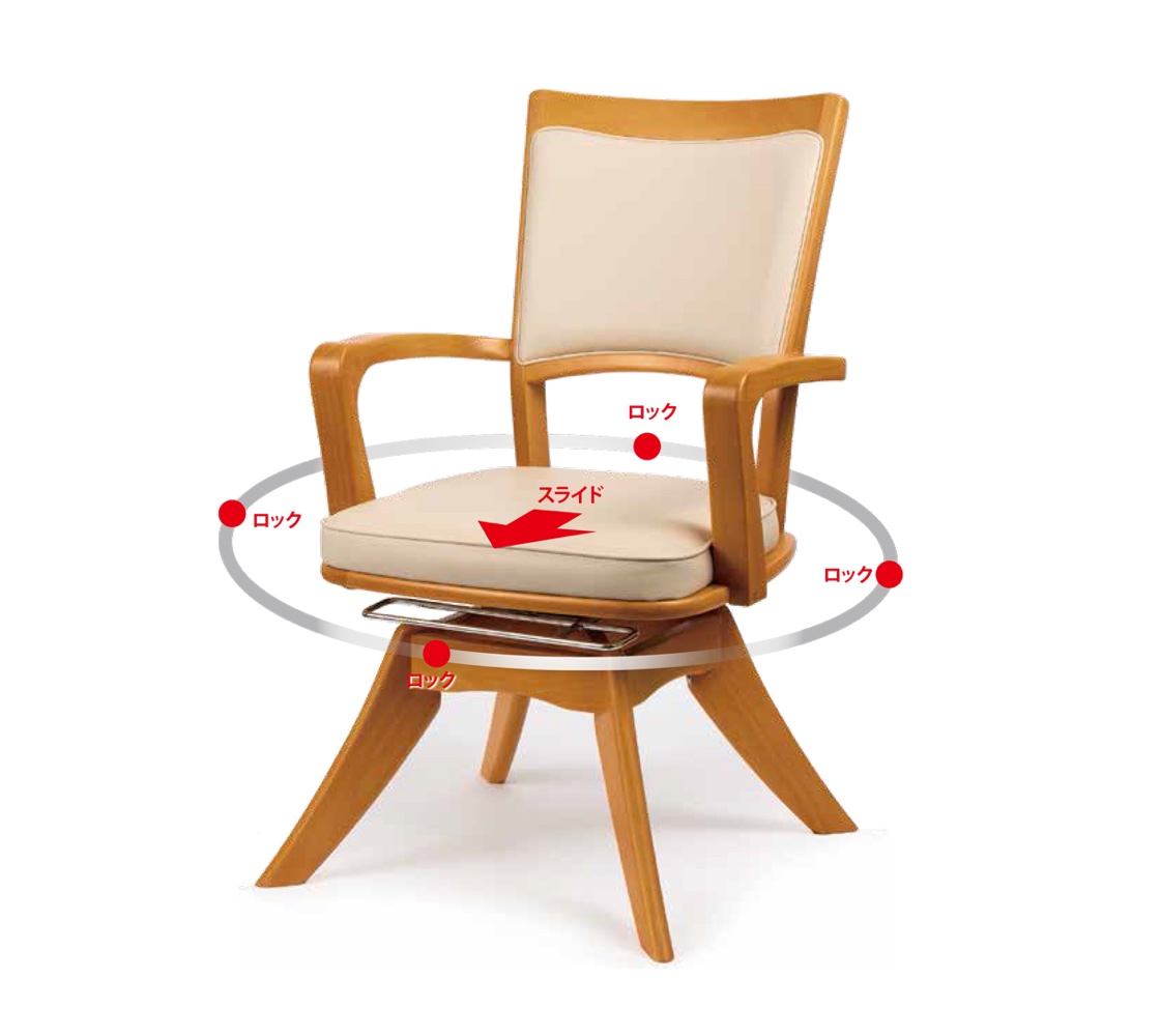 ピタットチェアは左右180度に回転、前後にスライドする高機能介護椅子